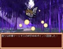 【VIPRPG】フレイム冒険記 プレイ47
