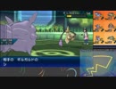 【ポケモンUSM】戦い続けるシングルレートPart460 【パルシェン】