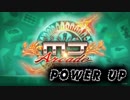 【SEGA MJ】POWER UP【SE無しBGM】