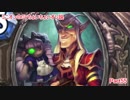 [ハースストーン]ミニオンのCVちょいちょいオレ説 part55