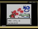 【実況】相棒は君に決めた！ポケットモンスター金.Part43