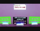 スタートゥインクルプリキュア!きらきらステラじお　#04