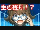 [実況]俺もサーヴァントがほしい！[FGO] #ex373 復刻CCCコラボ その7