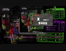 【X】クソ雑魚スピナー茜のsplatoon2 part55【voiceroid】修正有ver