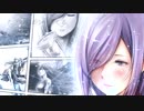 曖昧さ回避　歌ってみた オリジナルMV【gurei】