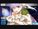【FGO】キングプロテア マイルーム 会話まとめ【Fate/Grand Order】