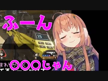 ふーん、〇〇〇じゃんを覚えてしまう本間ひまわり　ゴリラを添えて