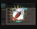 【艦これ】精鋭無比「第一戦隊」抜錨準備！ボイス