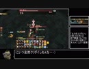 【FF14】木人 オメガ零式：アルファ編4級 モンク　43秒残し【RTA】