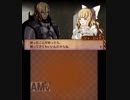 【初見ノーリセ】 ファイアーエムブレムif 暗夜ルナ Part140 外伝イグニス-3