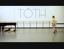 Tōth - Song To Make You Fall In Love With Me 【PV】