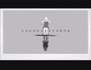 【ニコカラ】リコレクションエンドロウル 【OffVocal -2キー】