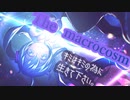 The macrocosm / 初音ミク Tatsu_P 【ボカロオリジナル曲】