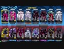 【星と翼のパラドクス】割と雑なアズワンの1日　part4【Nova】