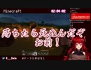 ドーラ「落ちたら死ぬんだぞ！お前が落ちろ！」