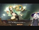 【ネルケと伝説の錬金術士たち】あかりちゃんが超一流の管理官を目指す実況part4