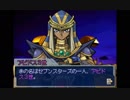 超はじめてのデュエリストになる Part24