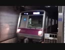 RED SUMIYOSHI【再うｐ】