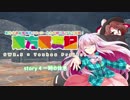 【東方卓遊偽】東方戦友記 story 4【SW2.5フェロー合作】