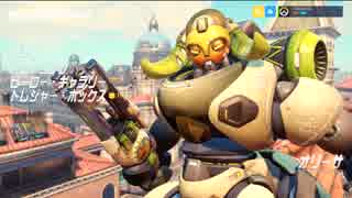 他力本願のoverwatch18