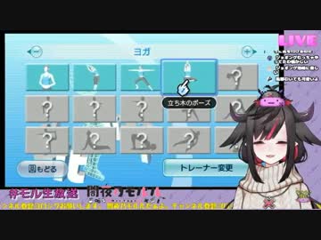 「声汚な」とコメントされて拗ねる闇夜乃モルル【かわいい】
