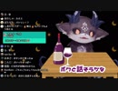 過去の自分と会話し始める悪魔【でびでび・でびる】