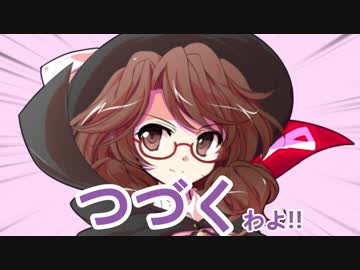 【東方卓遊戯】幻想剣界路紀【SW2.5】Session7-2