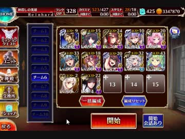 千年戦争アイギス　怪光の都☆３