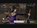 【戦国無双４Empires 】独眼竜政宗 日の本統一への道 Part30