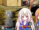 彼はいつも途中退場【Hero and Daughter】 #4