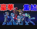 【スマブラSP】気ままに灯火の星やっていくよ　その26【実況】