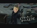 デビルモニクライ5　TVCM