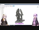 Fusion360のモデリング作業にボイロつけてみた