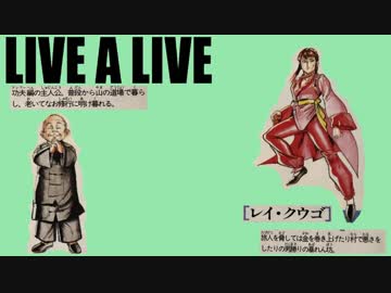 人気の 心じゃよッ 動画 28本 ニコニコ動画
