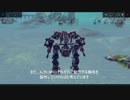 besiege 汎用型動歩行パッケージ開発日記6
