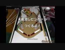 【アイマスピンボール】島流しピンボール制作決定！