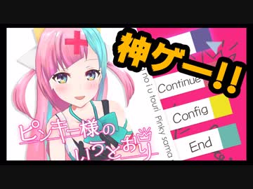 【今年の】PPHと放課後デート！？【神ゲー】