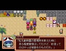 【VIPRPG】フレイム冒険記 プレイ48