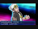 半分自由にポケットモンスターウルトラムーン初見実況プレイ　Part39後半