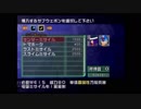 【実況プレイ】ロックマンエックスコマンドミッション００５