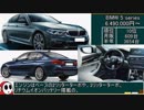 85 自動車新車販売台数ランキングまとめ後半(国産車2019年・輸入車2018年) ゆっくりヘイホー番外編