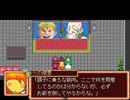 【VIPRPG】フレイム冒険記 プレイ49