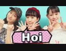 【ゆあけろmeguro】Hoi【超踊ってみたライブ2019_完コピ枠】