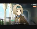 荒野のコトブキ飛行隊 大空のテイクオフガールズ【ハルカゼ飛行隊16】