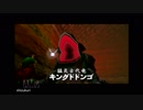 時のオカリナ神縛り【無編集パート３】