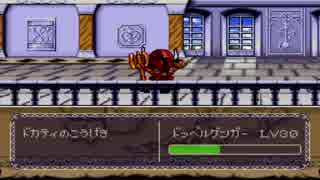 SFC版ファーランドストーリーを素人実況プレイ　Part78【ステージ23-2】