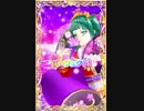 DCD　アイカツフレンズ!　マイキャラプレイ動画　みつけようよ♪
