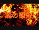 【実況】美少女に罵倒される続ける脱出ゲーム　＃4　Follow me, please