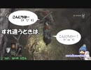 【デモンズソウル】てきとーな相槌うつパチュリーと行くpart3　アイテム集め（王城2・谷1・嵐1）【攻略解説】
