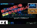 男の子は武器とお買い物が好き。【ghost1.0】その４。